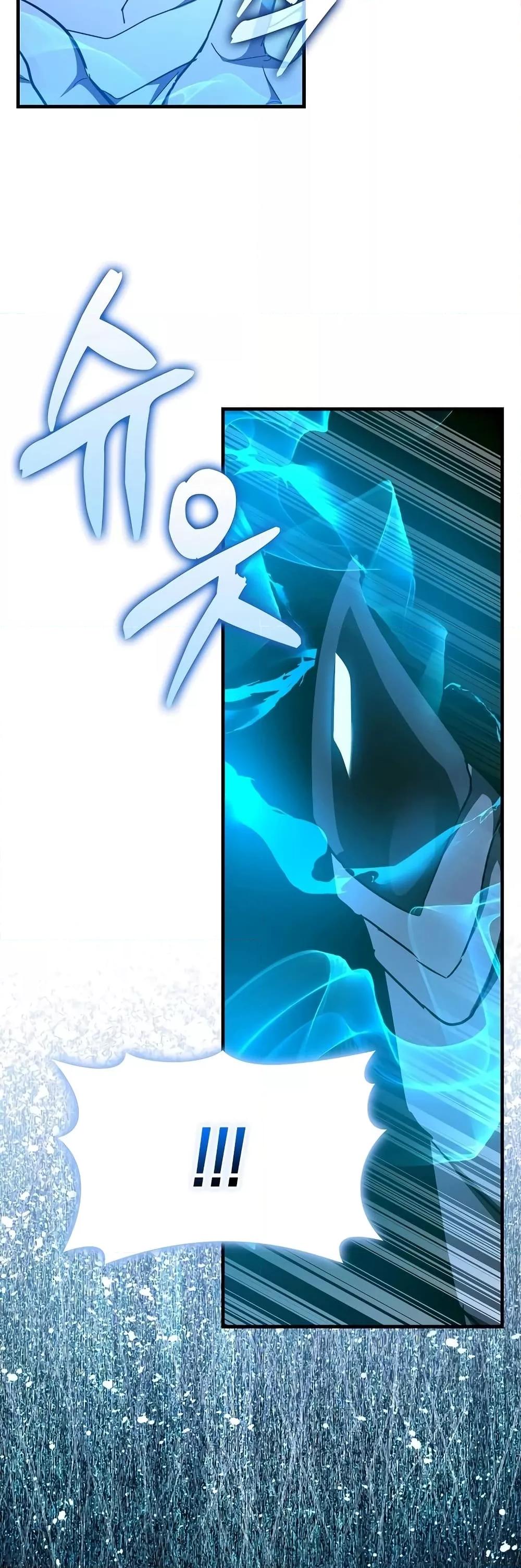 To Hell With Being a Saint, I’m a Doctor ตอนที่ 90 page 26