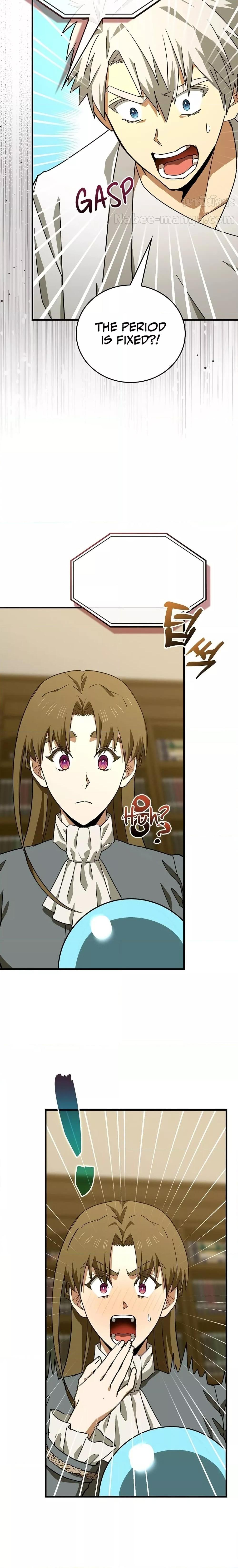 To Hell With Being a Saint, I’m a Doctor ตอนที่ 93 page 21