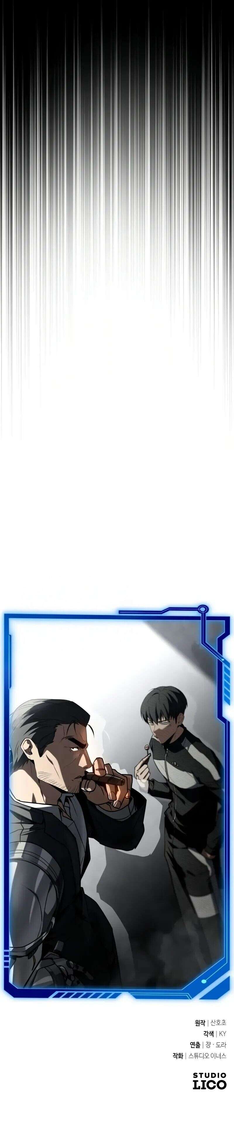 Trait Hoarder ตอนที่ 40 page 16