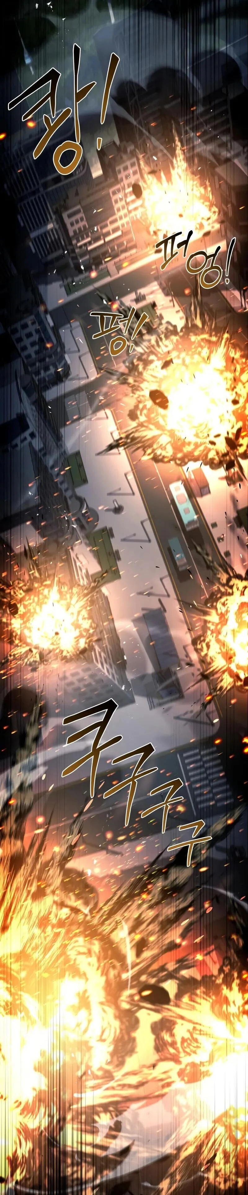 Trait Hoarder ตอนที่ 52 page 15