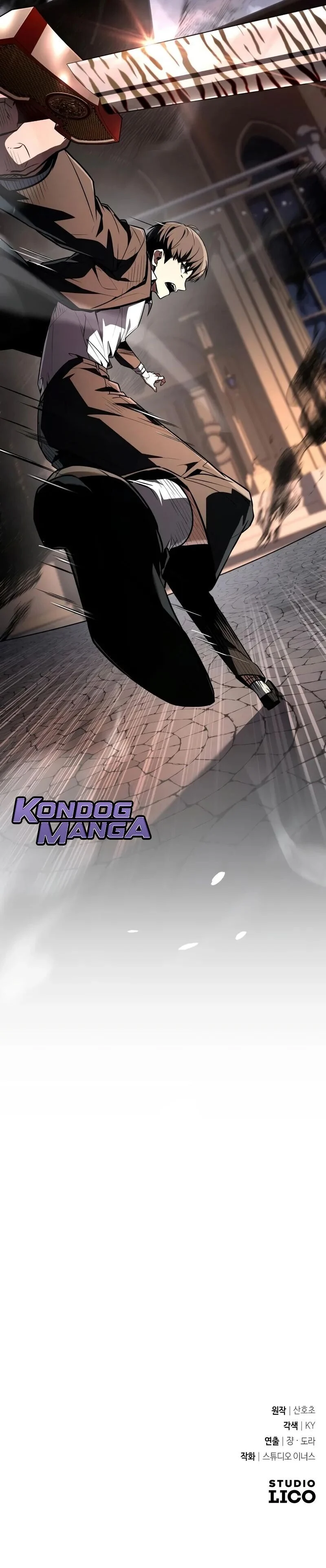 Trait Hoarder ตอนที่ 52 page 19