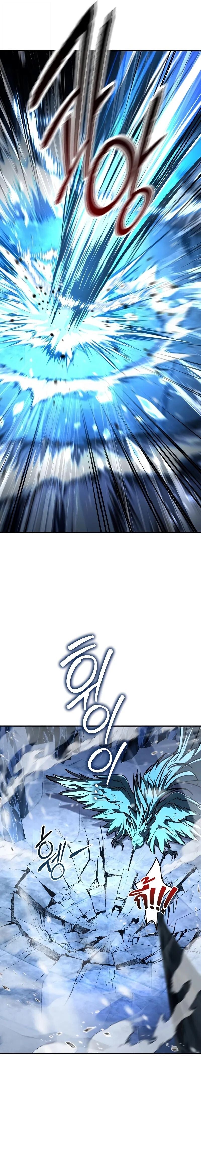 Trait Hoarder ตอนที่ 76 page 4