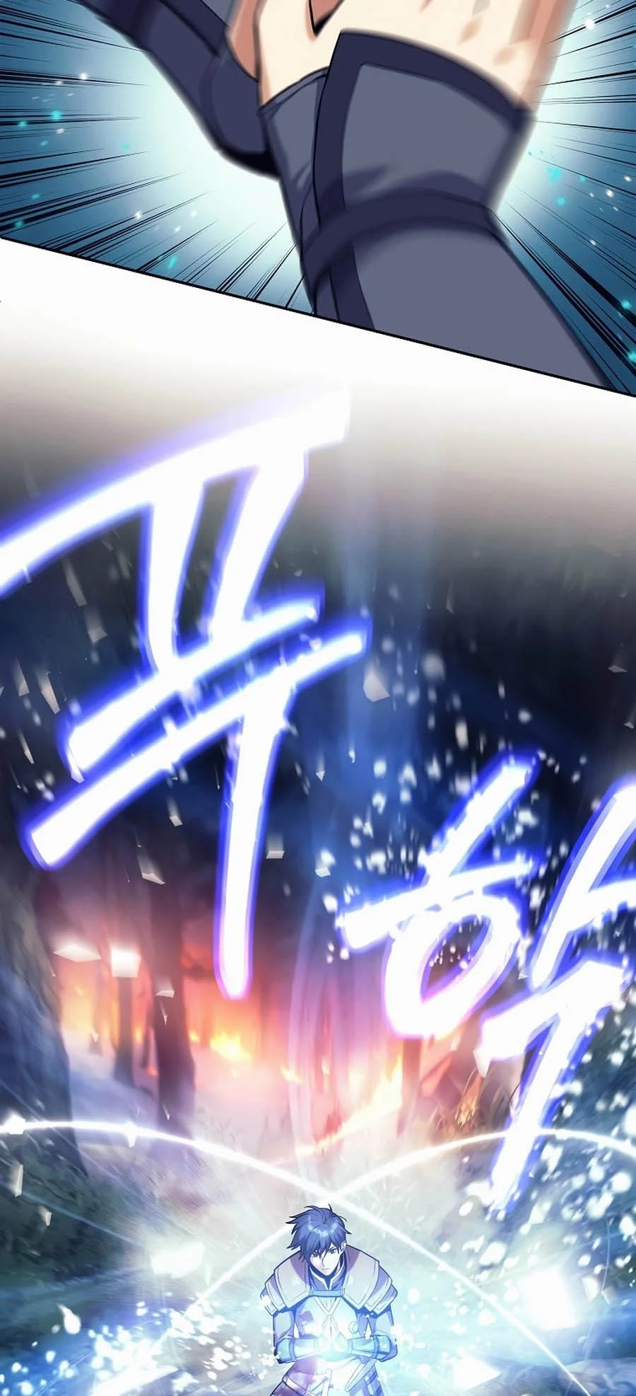 Trash of A Dark Fantasy ผมกลายเป็นตัวละครในเกมแนวดาร์กแฟนตาซี ตอนที่ 1 page 24