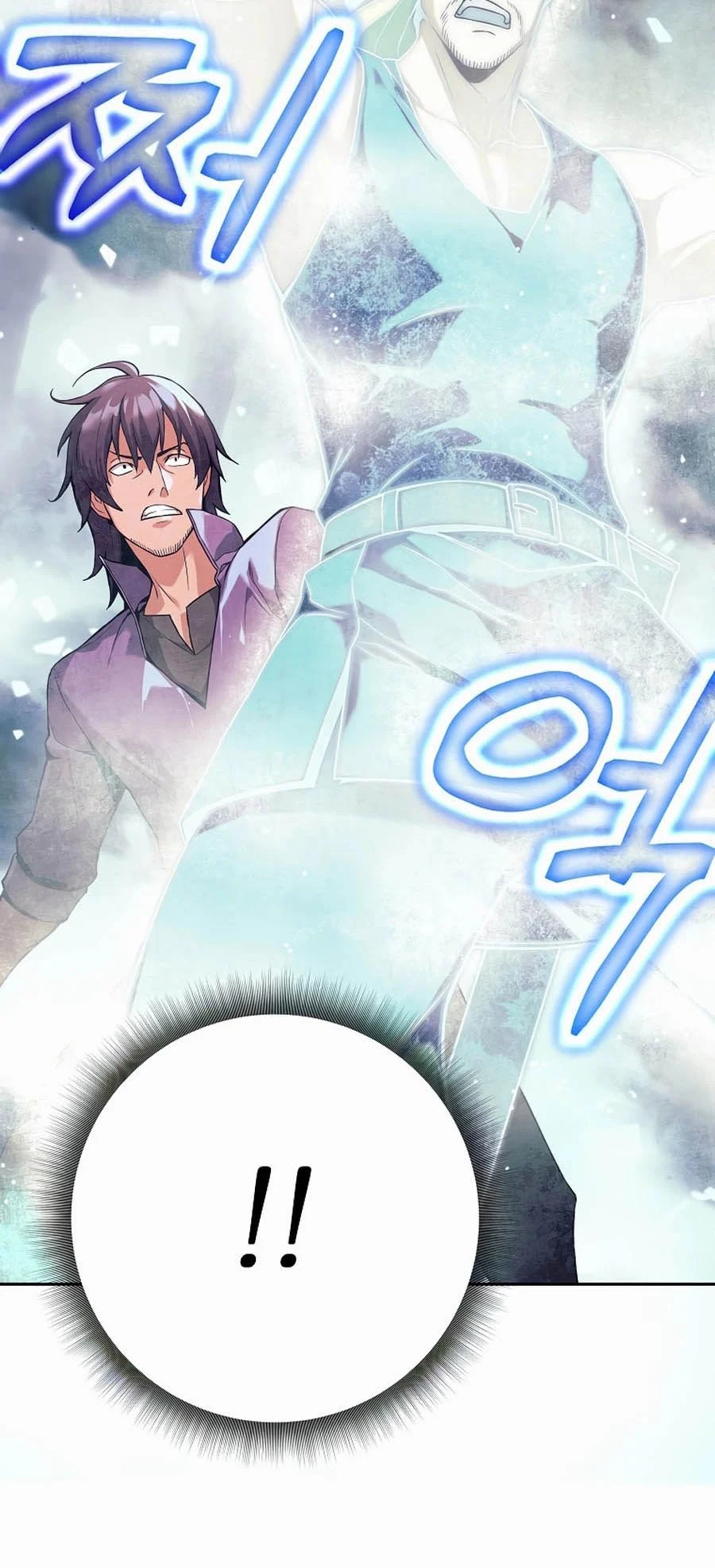 Trash of A Dark Fantasy ผมกลายเป็นตัวละครในเกมแนวดาร์กแฟนตาซี ตอนที่ 1 page 27