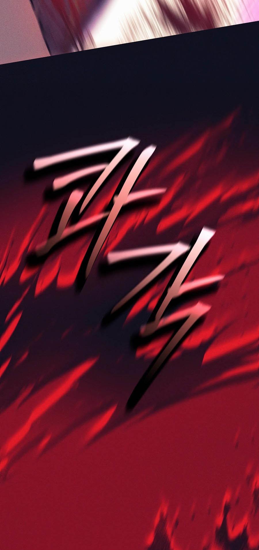 Trash of A Dark Fantasy ผมกลายเป็นตัวละครในเกมแนวดาร์กแฟนตาซี ตอนที่ 1 page 74