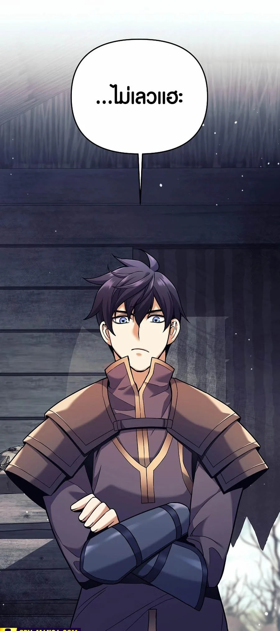 Trash of A Dark Fantasy ผมกลายเป็นตัวละครในเกมแนวดาร์กแฟนตาซี ตอนที่ 2 page 1