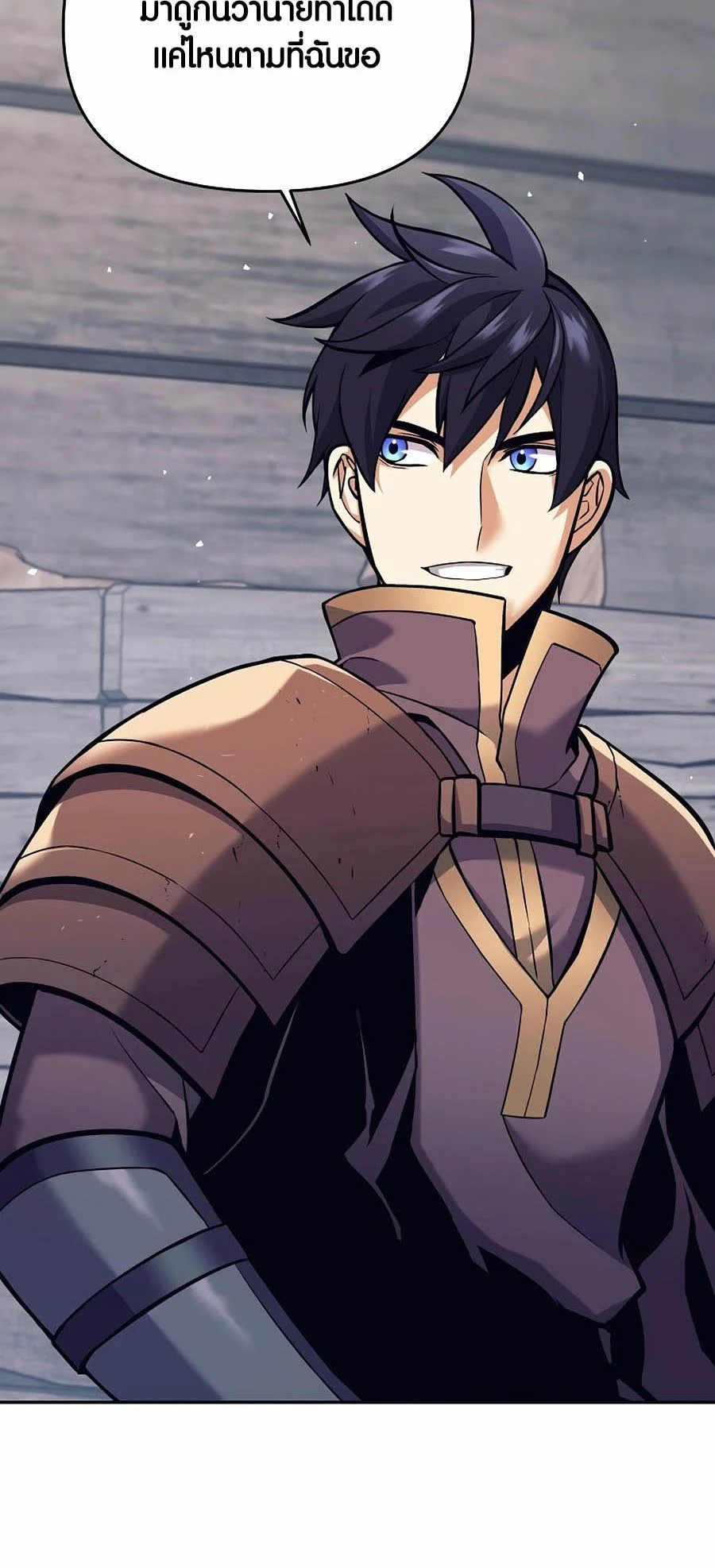 Trash of A Dark Fantasy ผมกลายเป็นตัวละครในเกมแนวดาร์กแฟนตาซี ตอนที่ 2 page 11