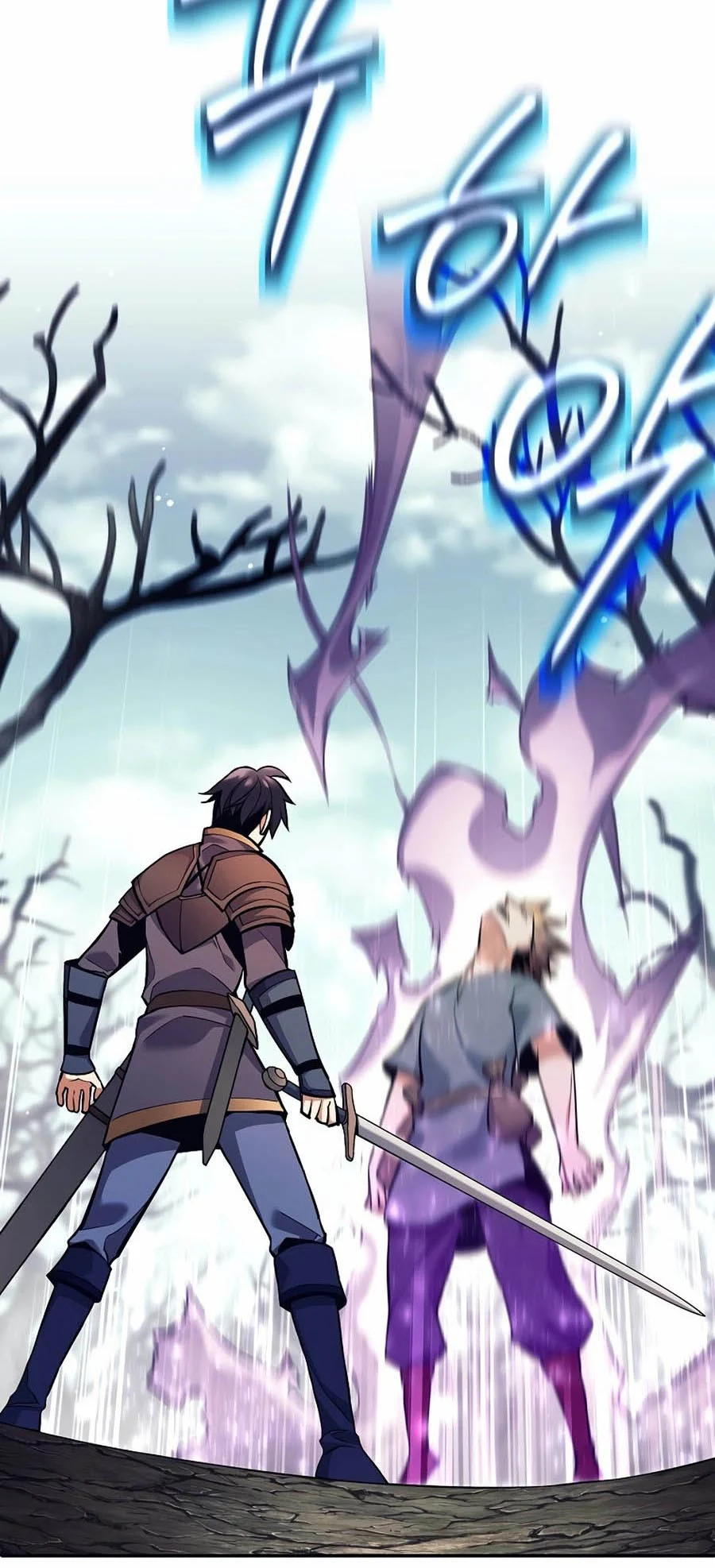 Trash of A Dark Fantasy ผมกลายเป็นตัวละครในเกมแนวดาร์กแฟนตาซี ตอนที่ 2 page 23