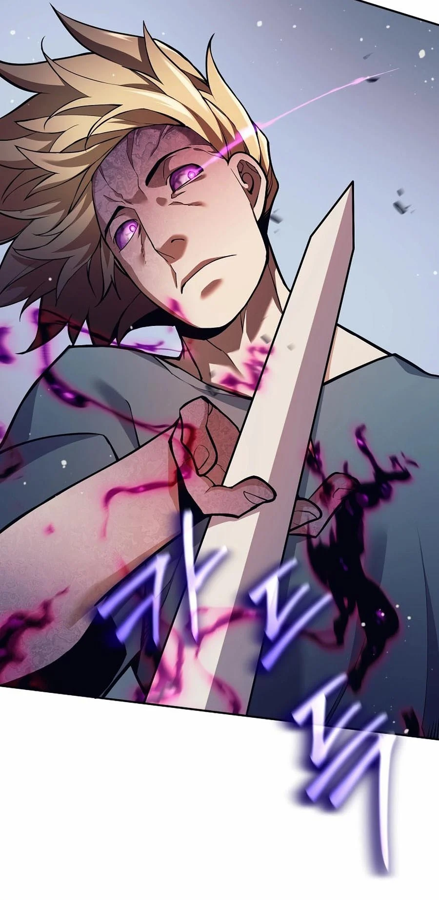 Trash of A Dark Fantasy ผมกลายเป็นตัวละครในเกมแนวดาร์กแฟนตาซี ตอนที่ 2 page 29