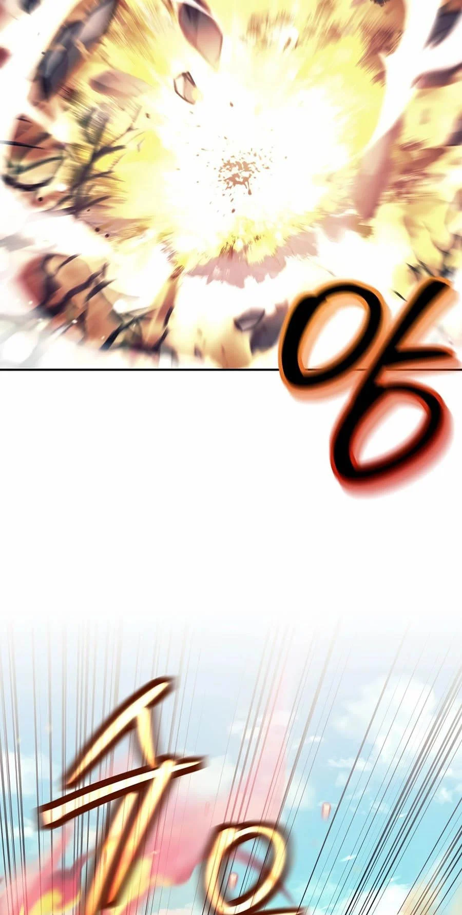 Trash of A Dark Fantasy ผมกลายเป็นตัวละครในเกมแนวดาร์กแฟนตาซี ตอนที่ 2 page 46