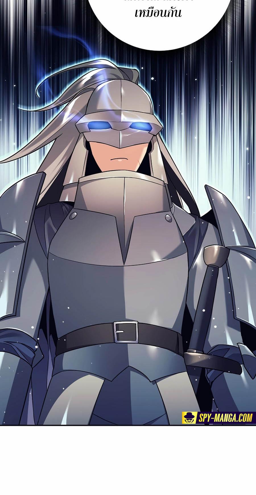 Trash of A Dark Fantasy ผมกลายเป็นตัวละครในเกมแนวดาร์กแฟนตาซี ตอนที่ 3 page 29