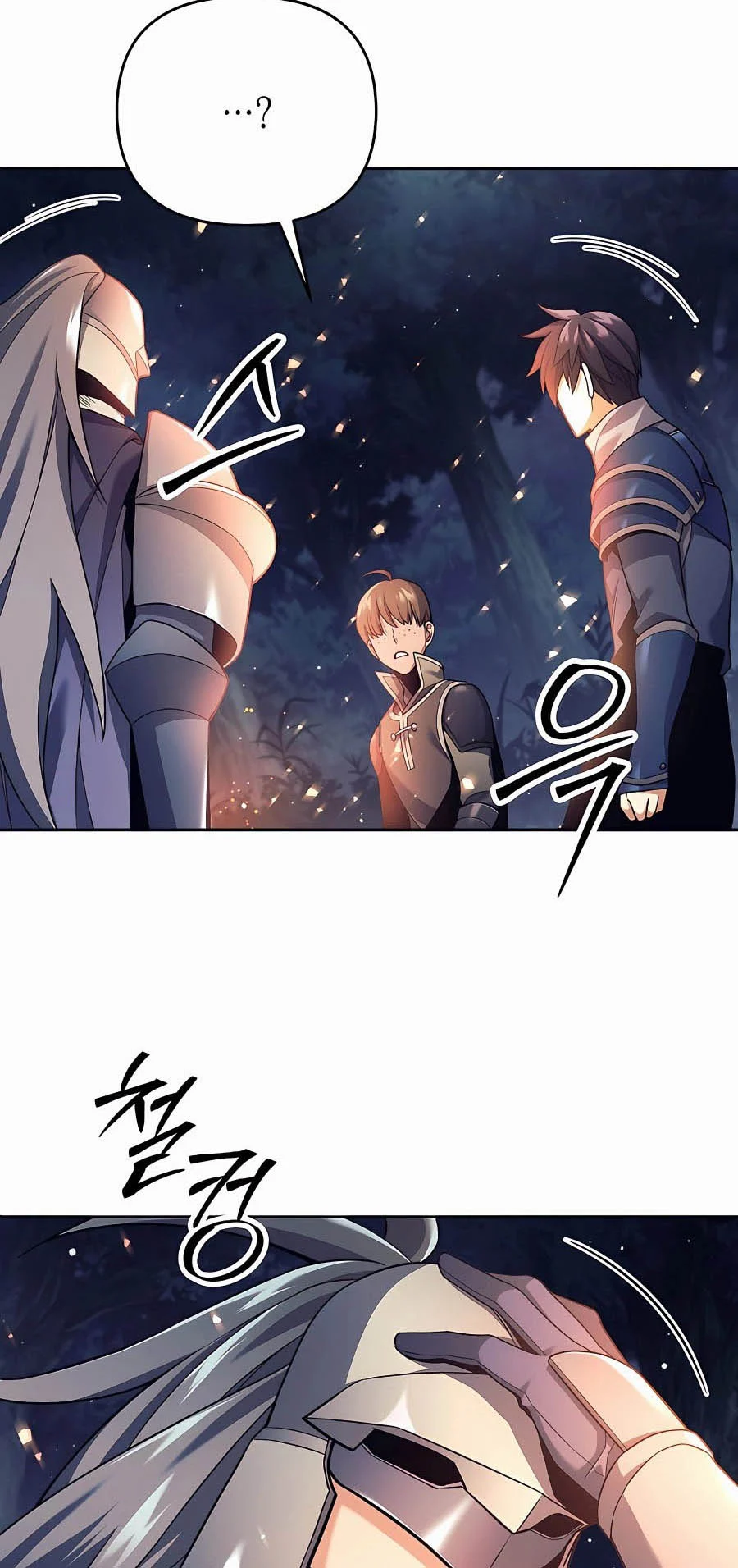 Trash of A Dark Fantasy ผมกลายเป็นตัวละครในเกมแนวดาร์กแฟนตาซี ตอนที่ 4 page 13