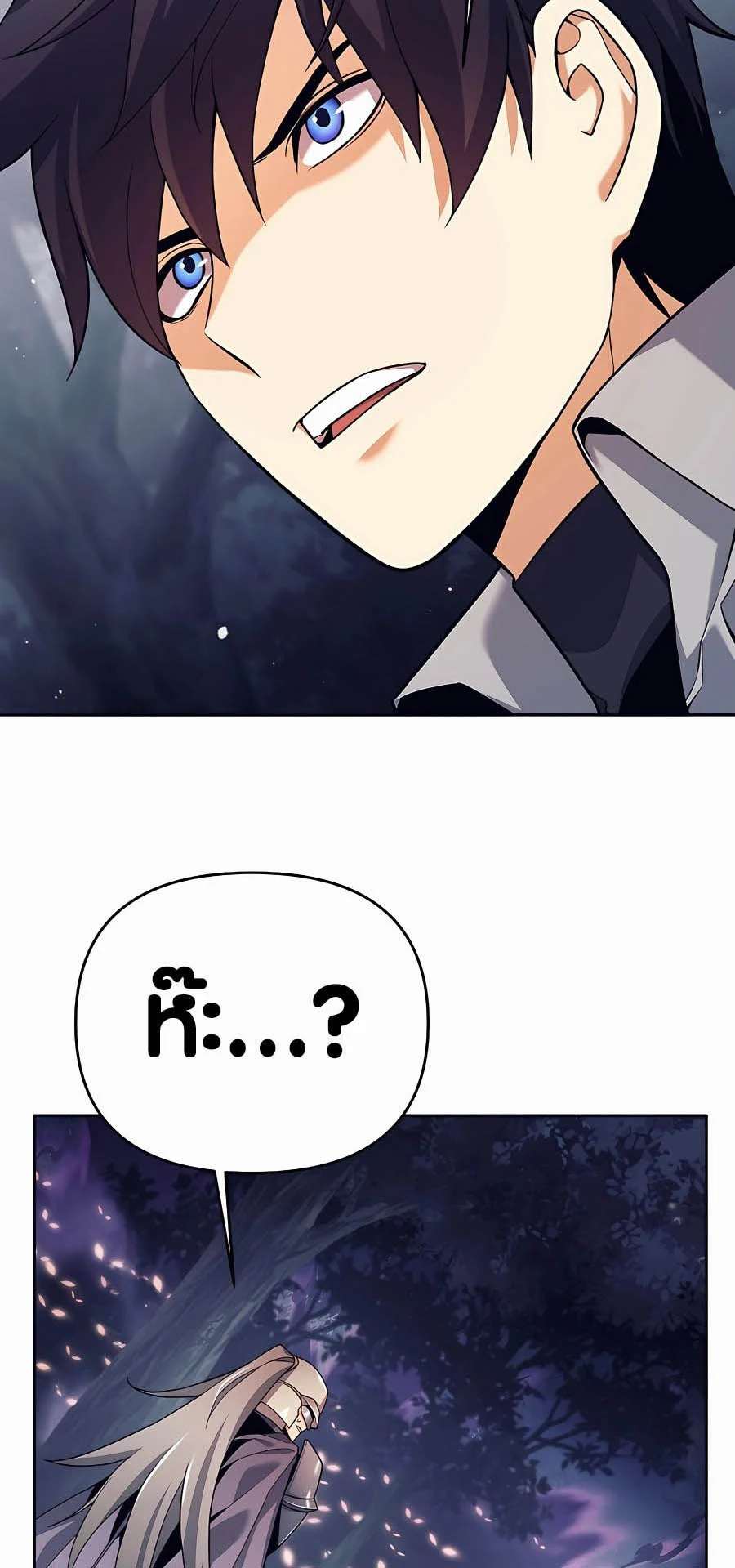 Trash of A Dark Fantasy ผมกลายเป็นตัวละครในเกมแนวดาร์กแฟนตาซี ตอนที่ 4 page 25