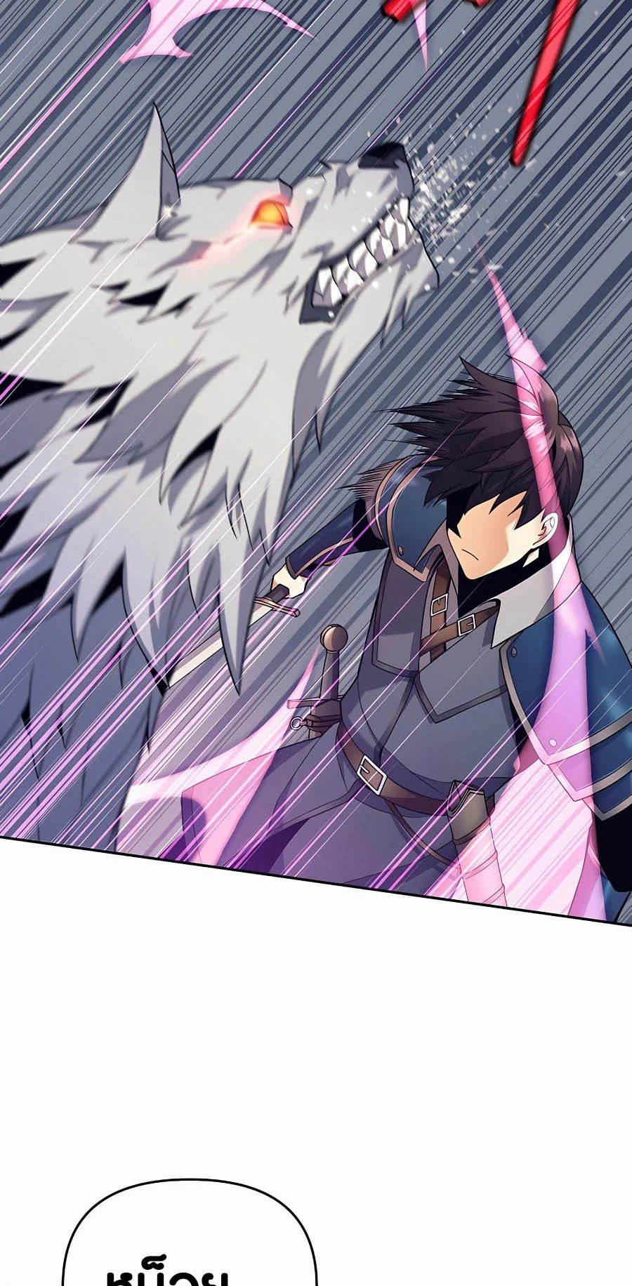 Trash of A Dark Fantasy ผมกลายเป็นตัวละครในเกมแนวดาร์กแฟนตาซี ตอนที่ 4 page 34