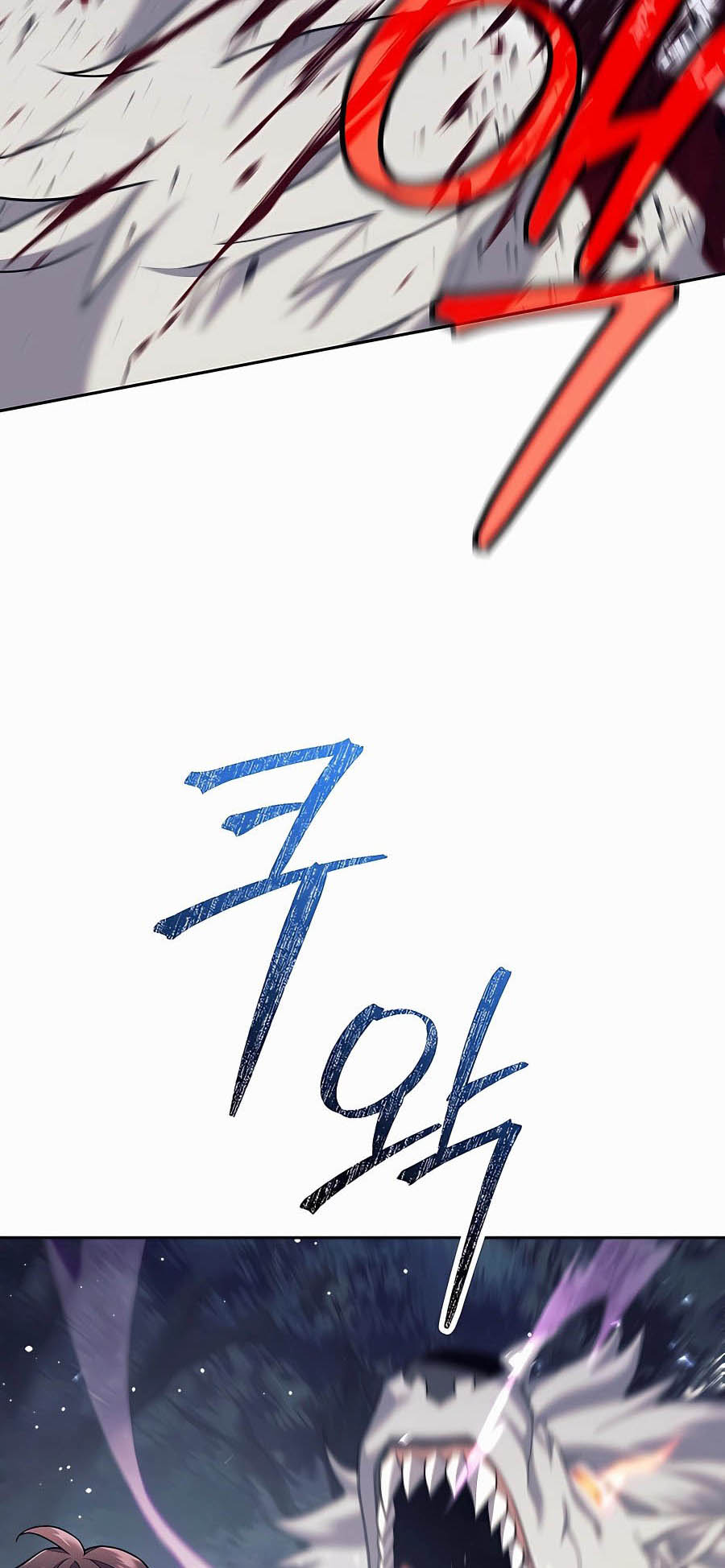 Trash of A Dark Fantasy ผมกลายเป็นตัวละครในเกมแนวดาร์กแฟนตาซี ตอนที่ 4 page 45