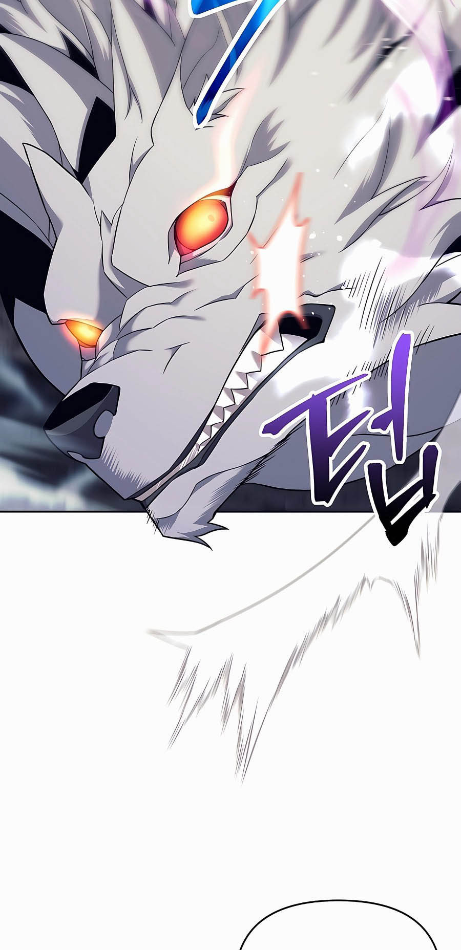 Trash of A Dark Fantasy ผมกลายเป็นตัวละครในเกมแนวดาร์กแฟนตาซี ตอนที่ 4 page 49