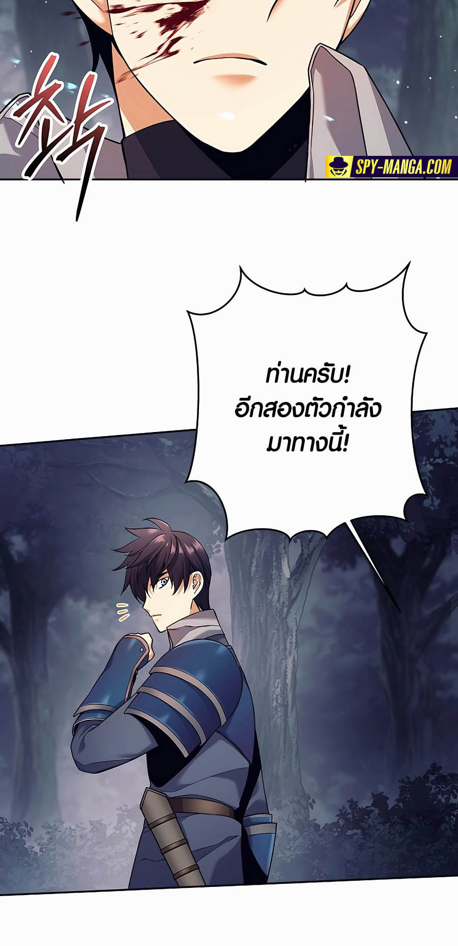 Trash of A Dark Fantasy ผมกลายเป็นตัวละครในเกมแนวดาร์กแฟนตาซี ตอนที่ 4 page 53