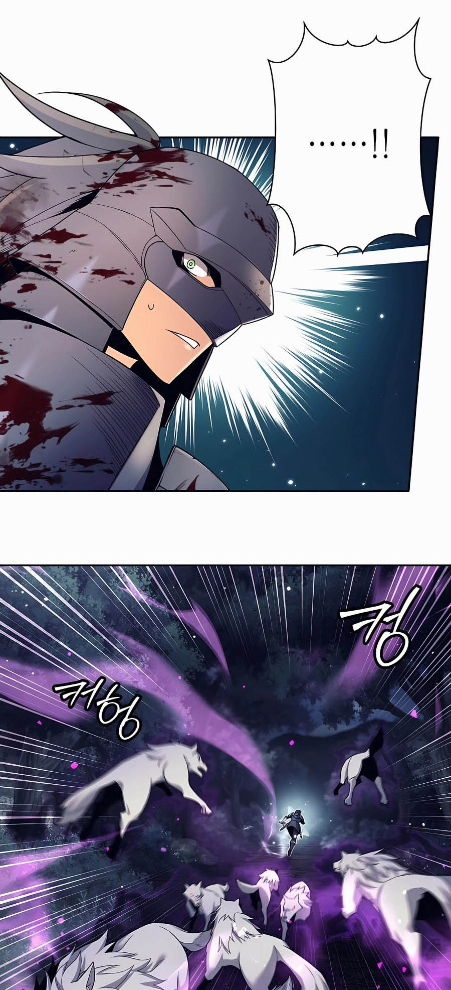 Trash of A Dark Fantasy ผมกลายเป็นตัวละครในเกมแนวดาร์กแฟนตาซี ตอนที่ 4 page 69