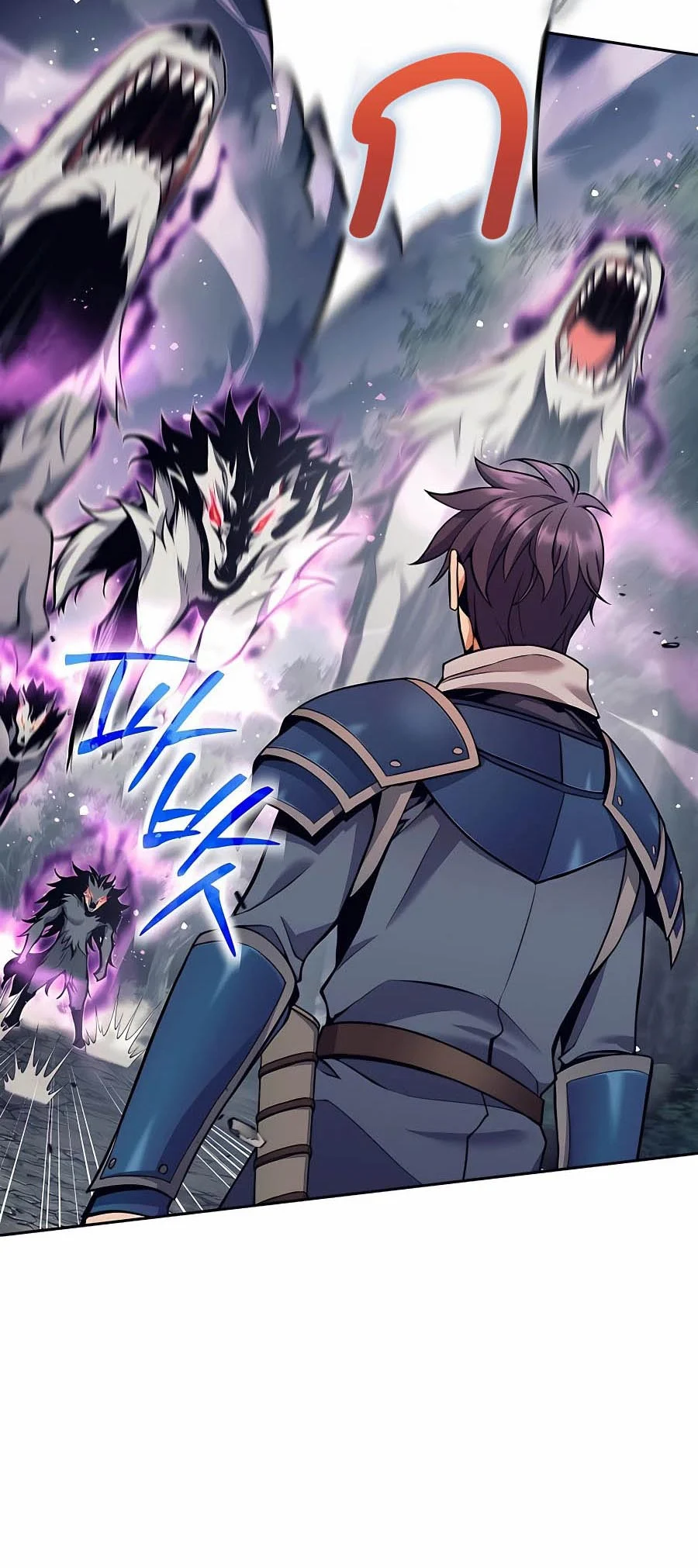 Trash of A Dark Fantasy ผมกลายเป็นตัวละครในเกมแนวดาร์กแฟนตาซี ตอนที่ 5 page 5