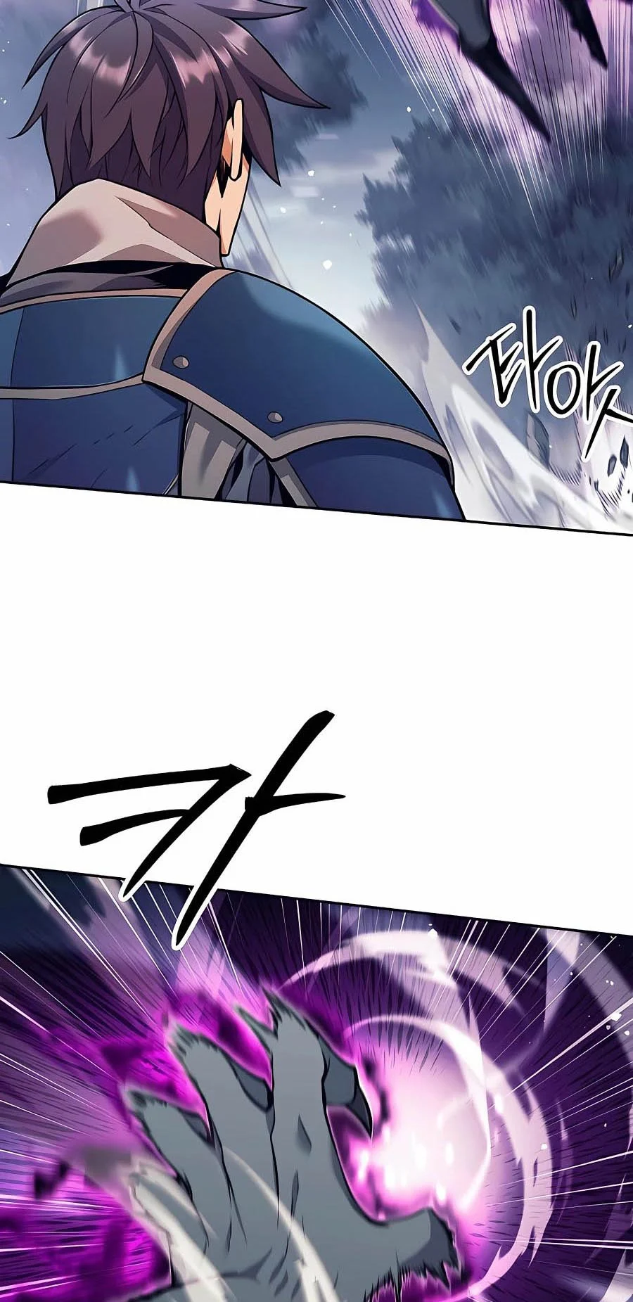 Trash of A Dark Fantasy ผมกลายเป็นตัวละครในเกมแนวดาร์กแฟนตาซี ตอนที่ 5 page 12