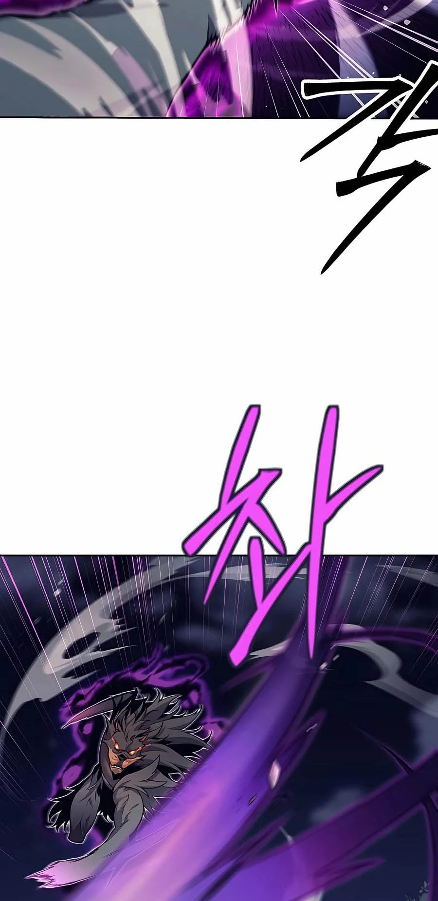 Trash of A Dark Fantasy ผมกลายเป็นตัวละครในเกมแนวดาร์กแฟนตาซี ตอนที่ 5 page 13