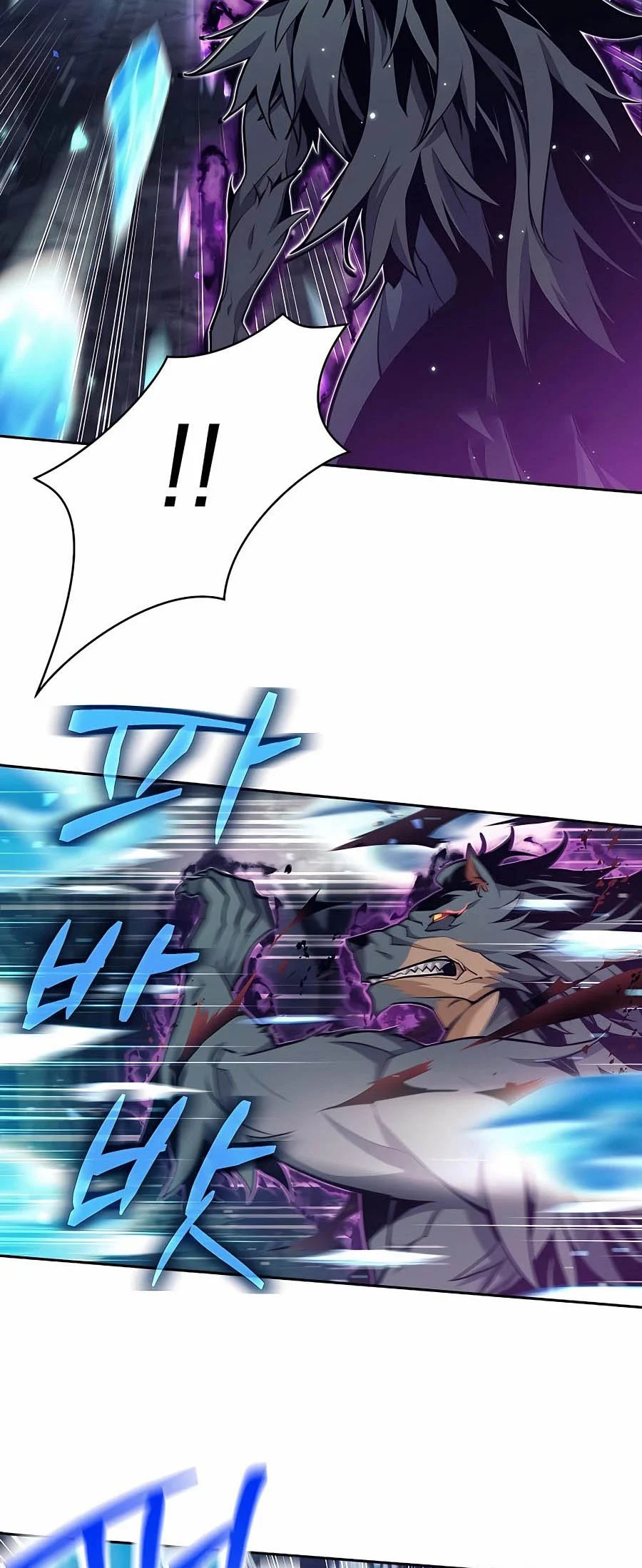 Trash of A Dark Fantasy ผมกลายเป็นตัวละครในเกมแนวดาร์กแฟนตาซี ตอนที่ 5 page 23