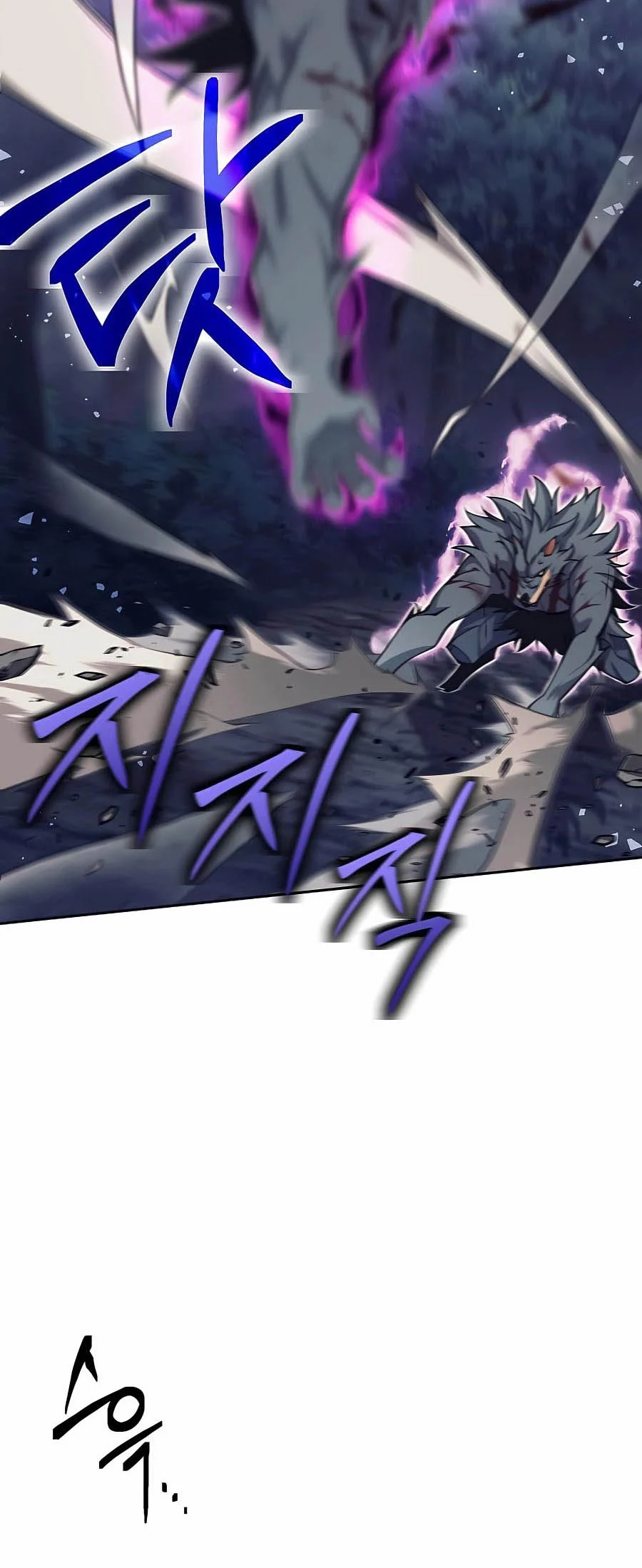 Trash of A Dark Fantasy ผมกลายเป็นตัวละครในเกมแนวดาร์กแฟนตาซี ตอนที่ 5 page 25