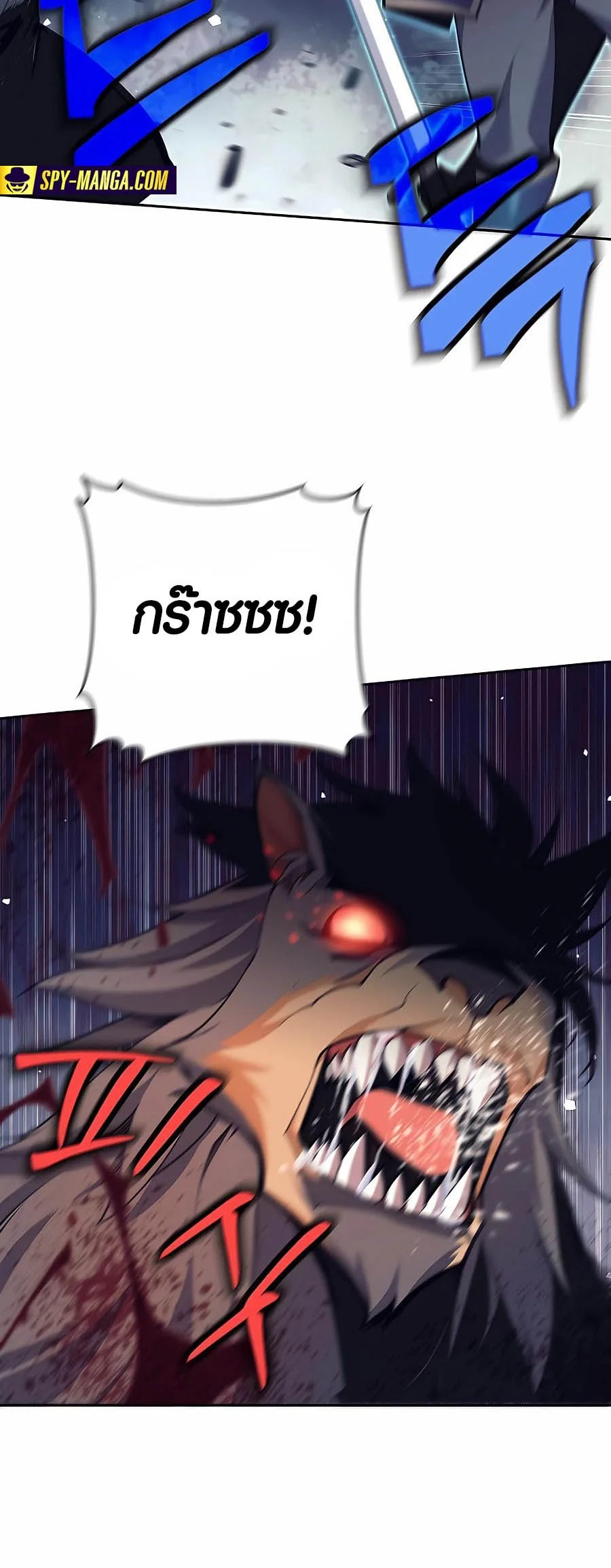 Trash of A Dark Fantasy ผมกลายเป็นตัวละครในเกมแนวดาร์กแฟนตาซี ตอนที่ 5 page 35