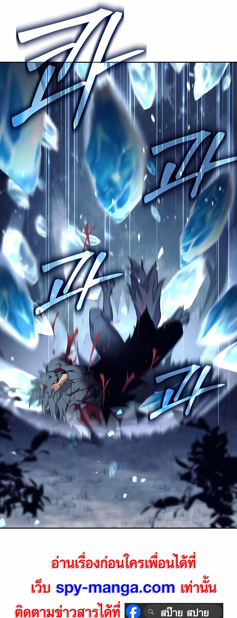 Trash of A Dark Fantasy ผมกลายเป็นตัวละครในเกมแนวดาร์กแฟนตาซี ตอนที่ 5 page 56