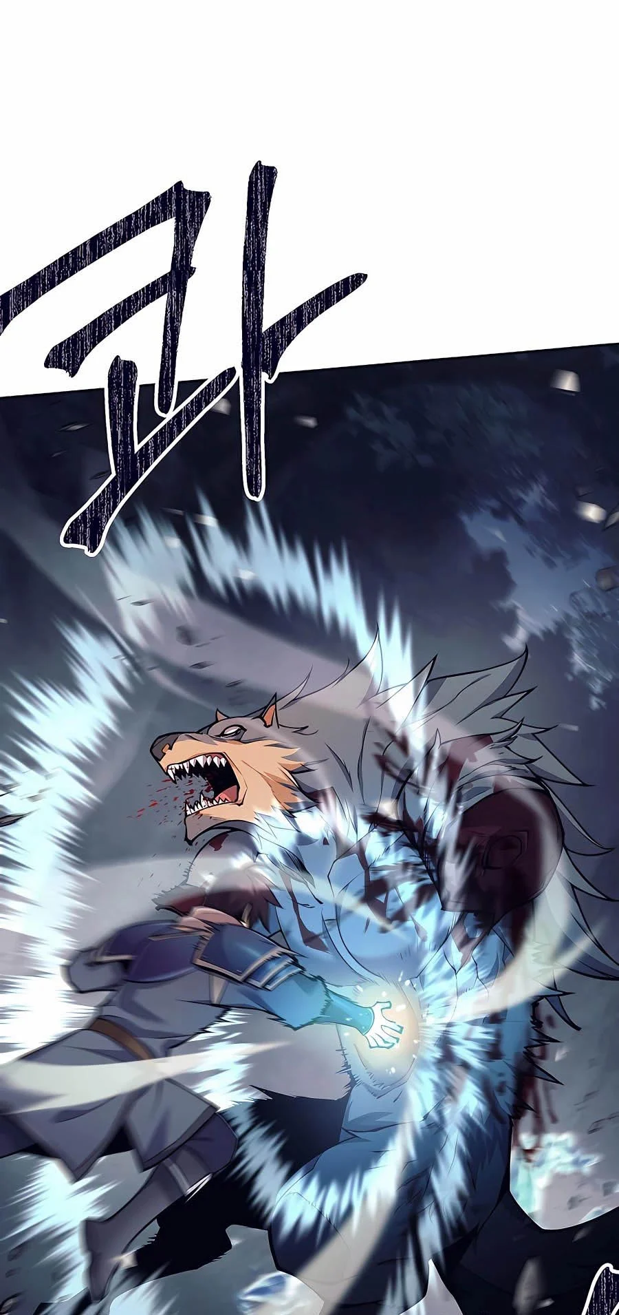 Trash of A Dark Fantasy ผมกลายเป็นตัวละครในเกมแนวดาร์กแฟนตาซี ตอนที่ 6 page 6