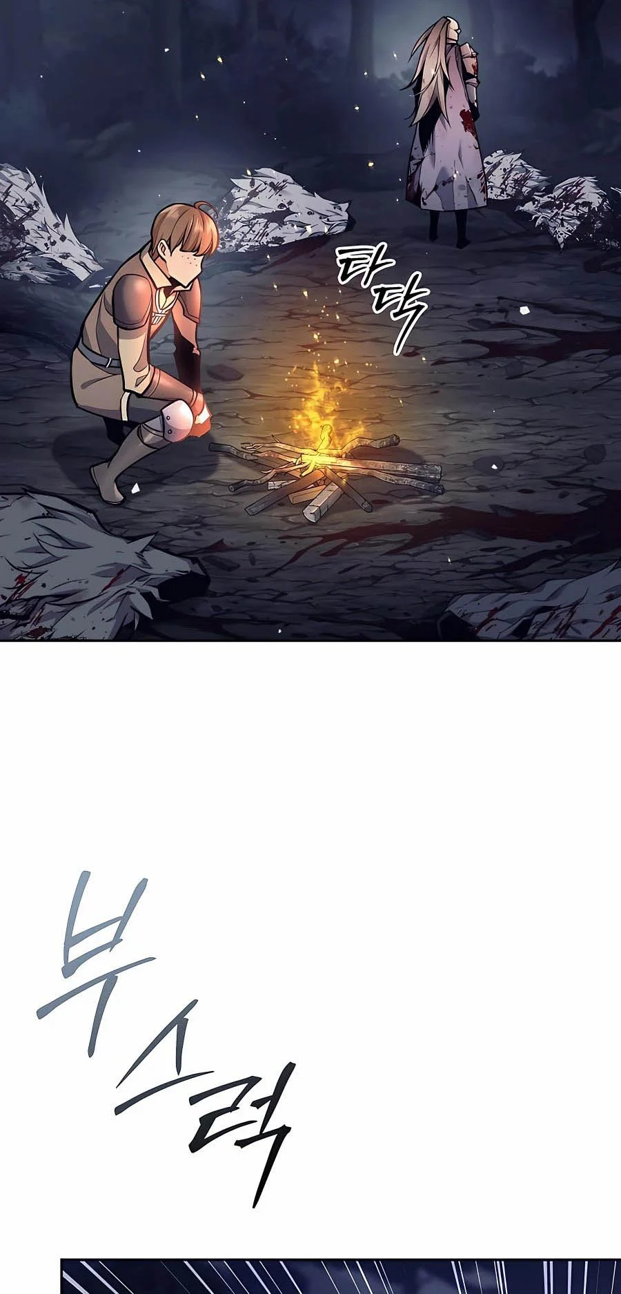 Trash of A Dark Fantasy ผมกลายเป็นตัวละครในเกมแนวดาร์กแฟนตาซี ตอนที่ 6 page 25