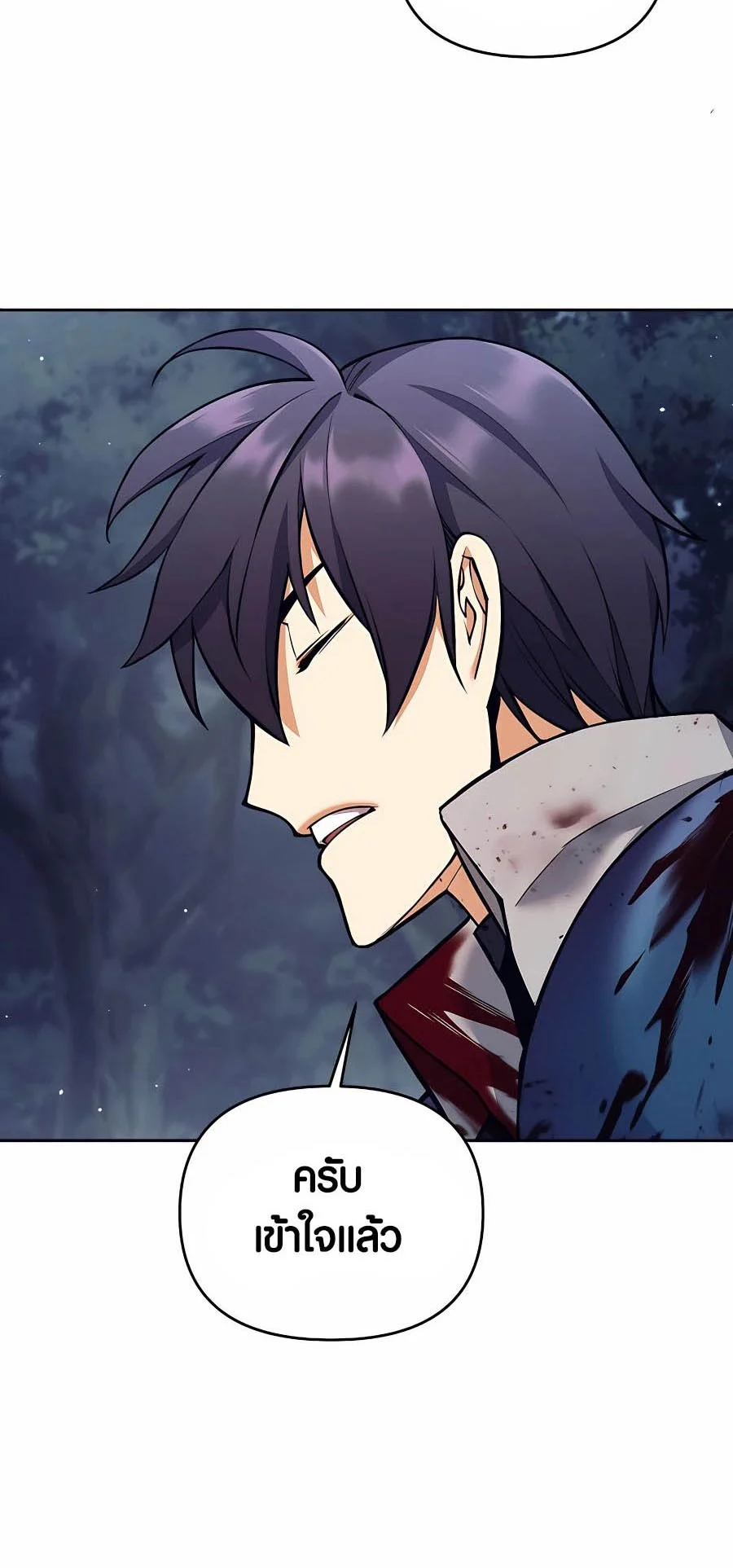 Trash of A Dark Fantasy ผมกลายเป็นตัวละครในเกมแนวดาร์กแฟนตาซี ตอนที่ 6 page 42