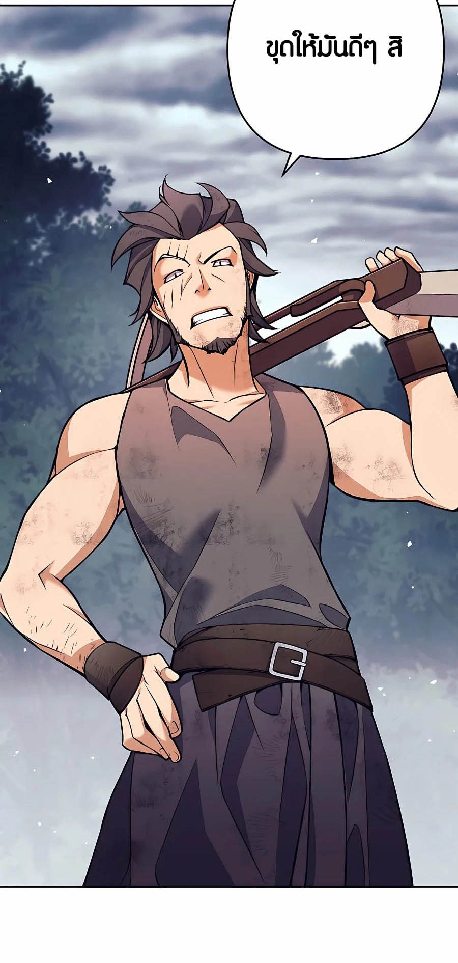 Trash of A Dark Fantasy ผมกลายเป็นตัวละครในเกมแนวดาร์กแฟนตาซี ตอนที่ 7 page 63