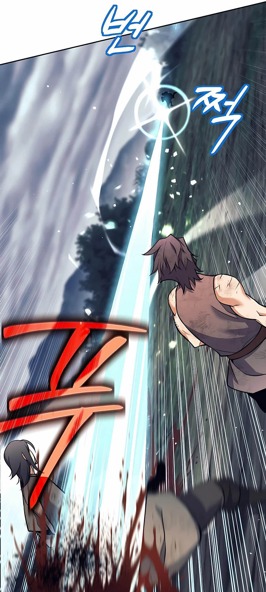 Trash of A Dark Fantasy ผมกลายเป็นตัวละครในเกมแนวดาร์กแฟนตาซี ตอนที่ 7 page 79