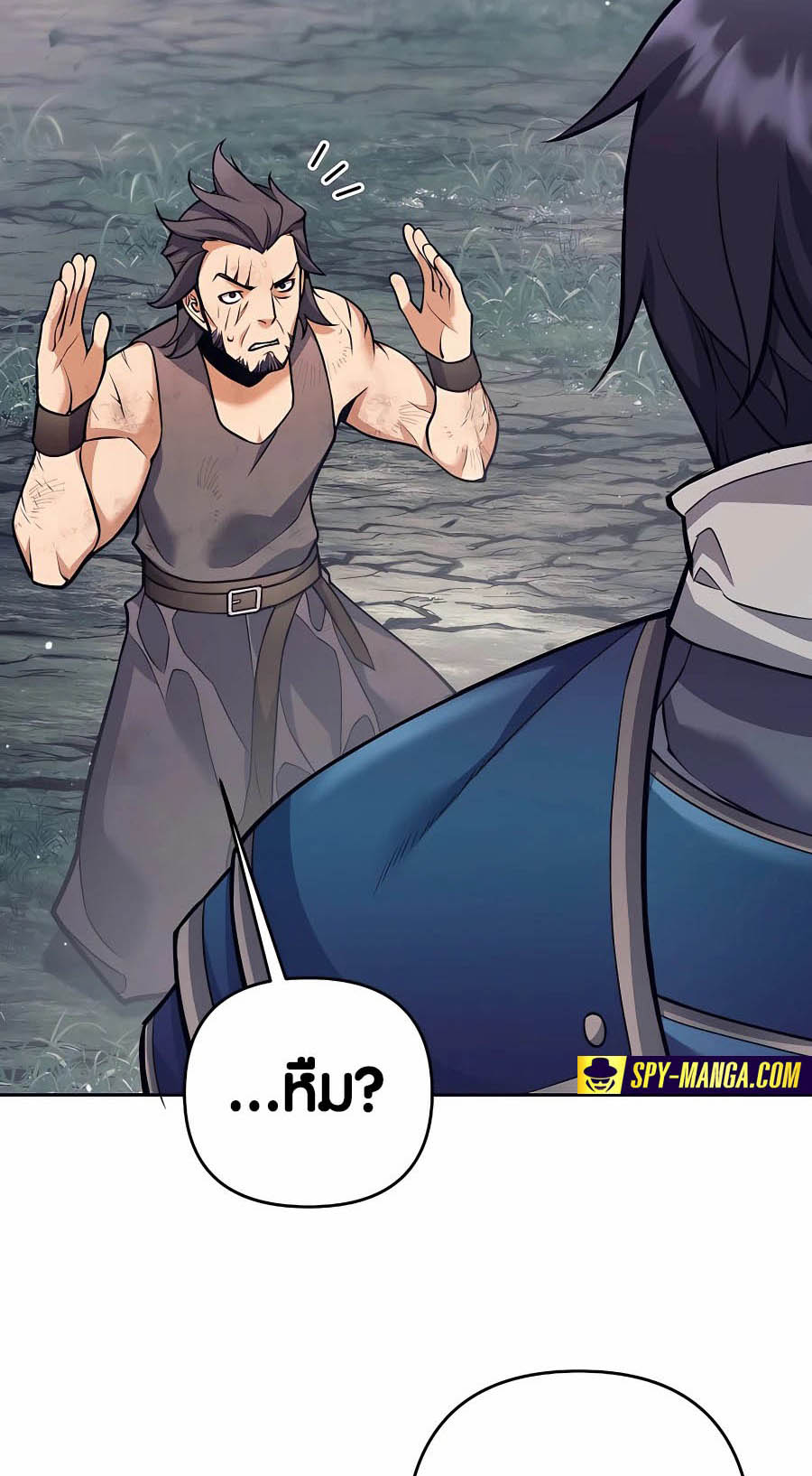 Trash of A Dark Fantasy ผมกลายเป็นตัวละครในเกมแนวดาร์กแฟนตาซี ตอนที่ 7 page 87