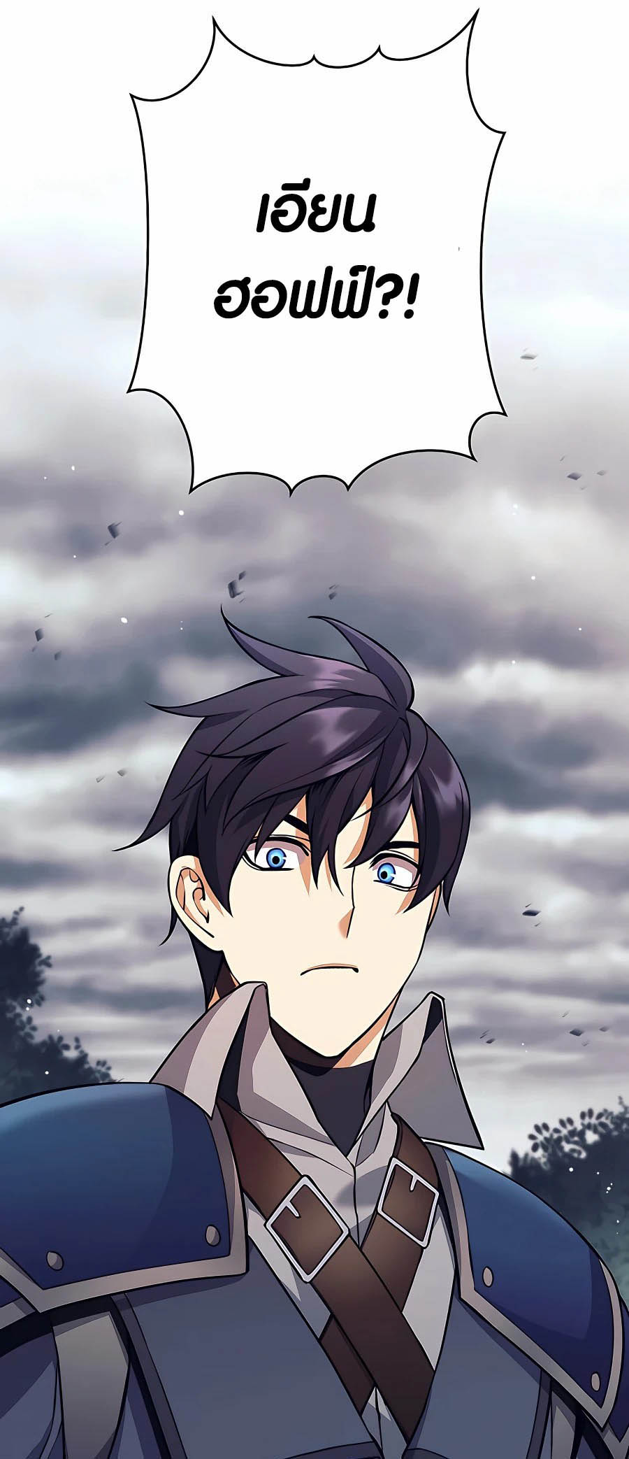 Trash of A Dark Fantasy ผมกลายเป็นตัวละครในเกมแนวดาร์กแฟนตาซี ตอนที่ 7 page 89