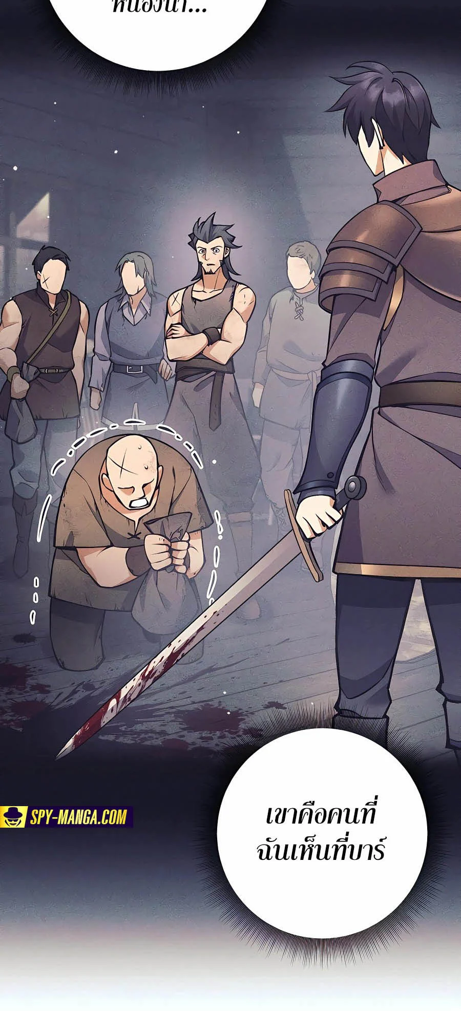 Trash of A Dark Fantasy ผมกลายเป็นตัวละครในเกมแนวดาร์กแฟนตาซี ตอนที่ 8 page 10