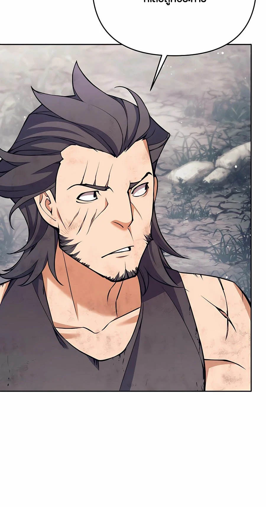 Trash of A Dark Fantasy ผมกลายเป็นตัวละครในเกมแนวดาร์กแฟนตาซี ตอนที่ 8 page 36