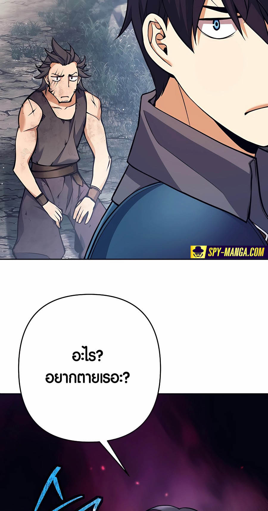 Trash of A Dark Fantasy ผมกลายเป็นตัวละครในเกมแนวดาร์กแฟนตาซี ตอนที่ 8 page 47
