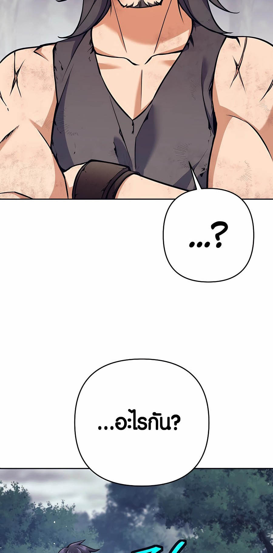 Trash of A Dark Fantasy ผมกลายเป็นตัวละครในเกมแนวดาร์กแฟนตาซี ตอนที่ 8 page 62