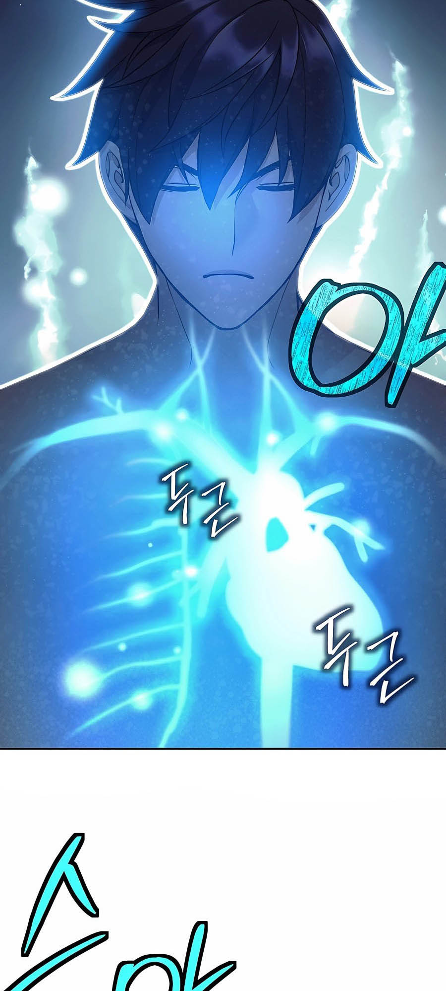 Trash of A Dark Fantasy ผมกลายเป็นตัวละครในเกมแนวดาร์กแฟนตาซี ตอนที่ 8 page 83