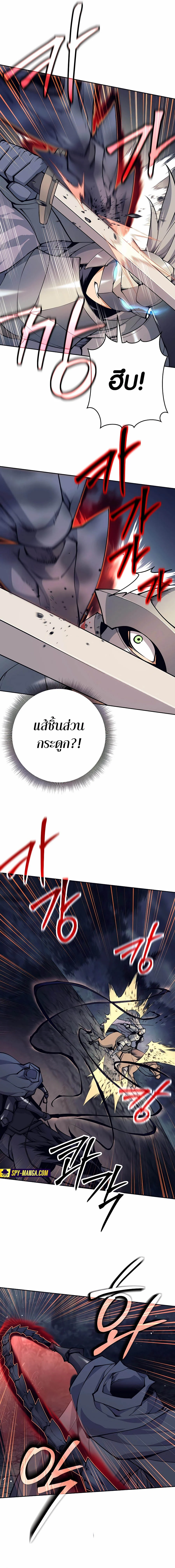 Trash of A Dark Fantasy ผมกลายเป็นตัวละครในเกมแนวดาร์กแฟนตาซี ตอนที่ 9 page 14