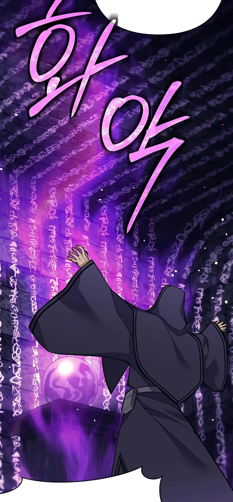 Trash of A Dark Fantasy ผมกลายเป็นตัวละครในเกมแนวดาร์กแฟนตาซี ตอนที่ 11 page 6