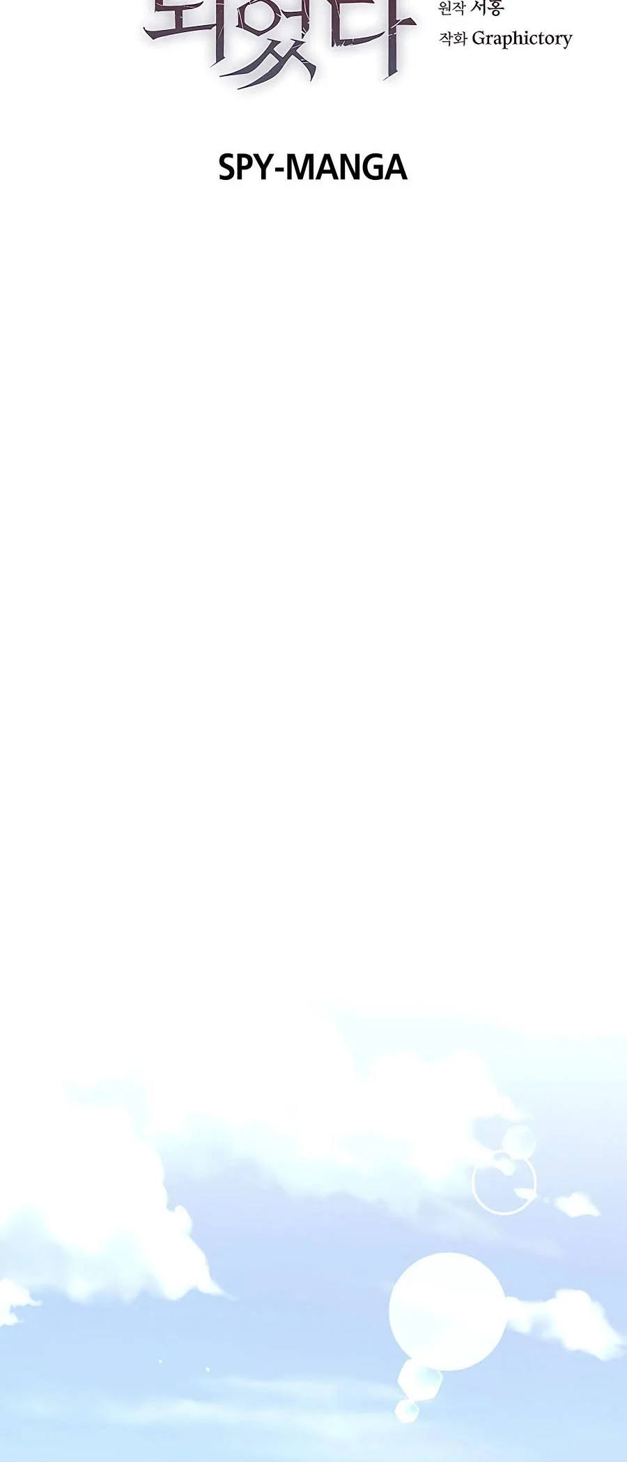 Trash of A Dark Fantasy ผมกลายเป็นตัวละครในเกมแนวดาร์กแฟนตาซี ตอนที่ 11 page 10