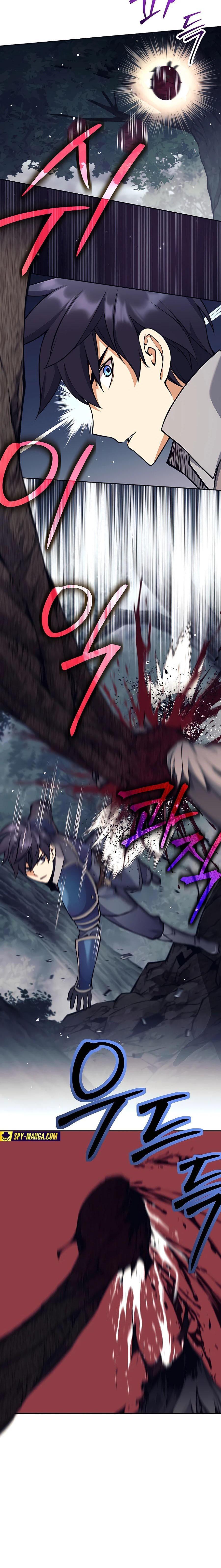 Trash of A Dark Fantasy ผมกลายเป็นตัวละครในเกมแนวดาร์กแฟนตาซี ตอนที่ 13 page 10