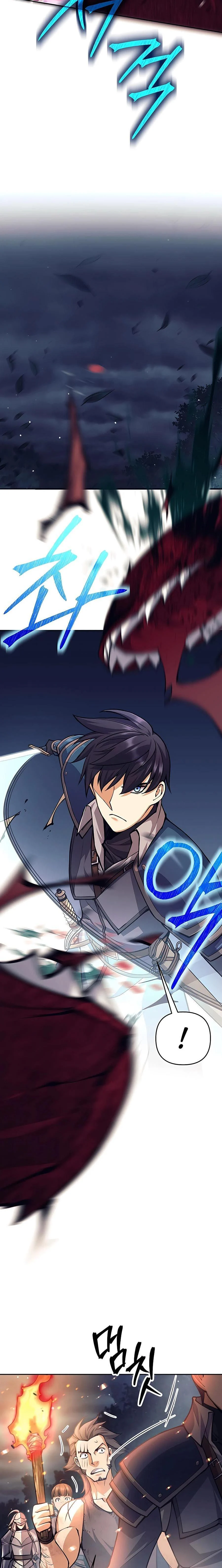 Trash of A Dark Fantasy ผมกลายเป็นตัวละครในเกมแนวดาร์กแฟนตาซี ตอนที่ 13 page 22