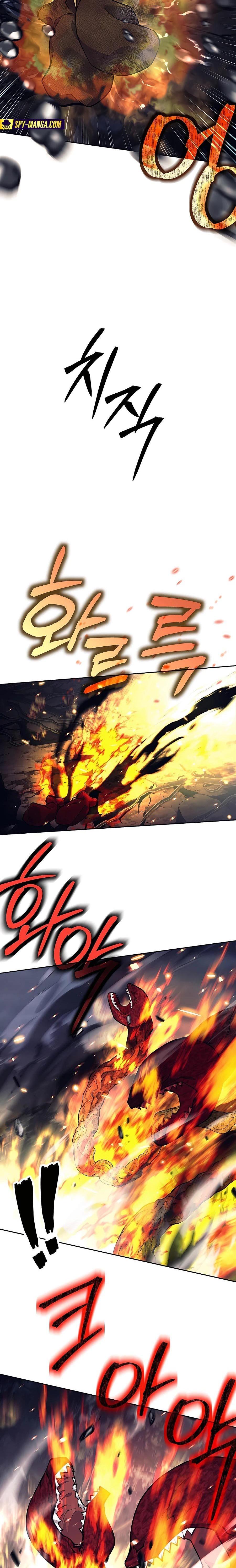 Trash of A Dark Fantasy ผมกลายเป็นตัวละครในเกมแนวดาร์กแฟนตาซี ตอนที่ 14 page 22