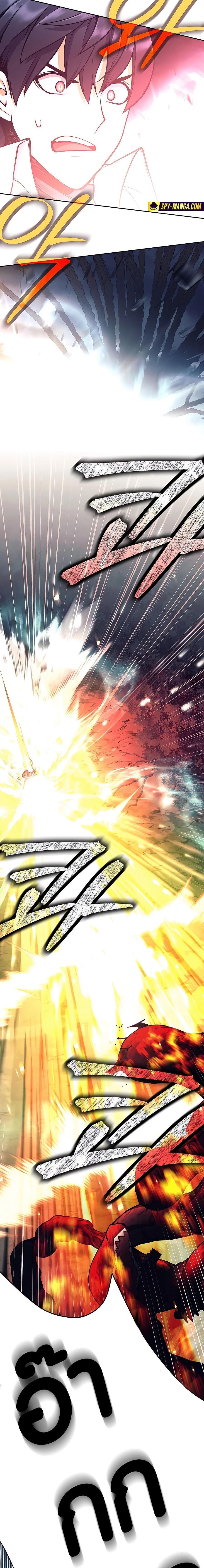 Trash of A Dark Fantasy ผมกลายเป็นตัวละครในเกมแนวดาร์กแฟนตาซี ตอนที่ 14 page 31