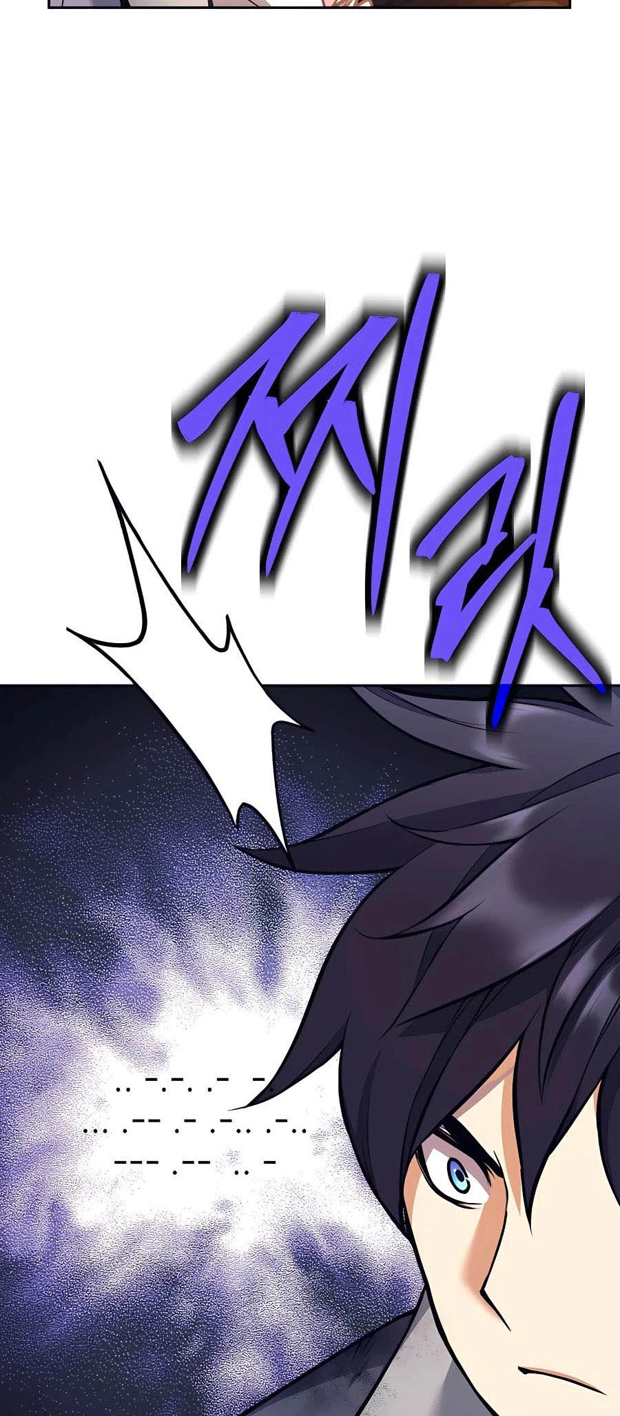 Trash of A Dark Fantasy ผมกลายเป็นตัวละครในเกมแนวดาร์กแฟนตาซี ตอนที่ 15 page 43