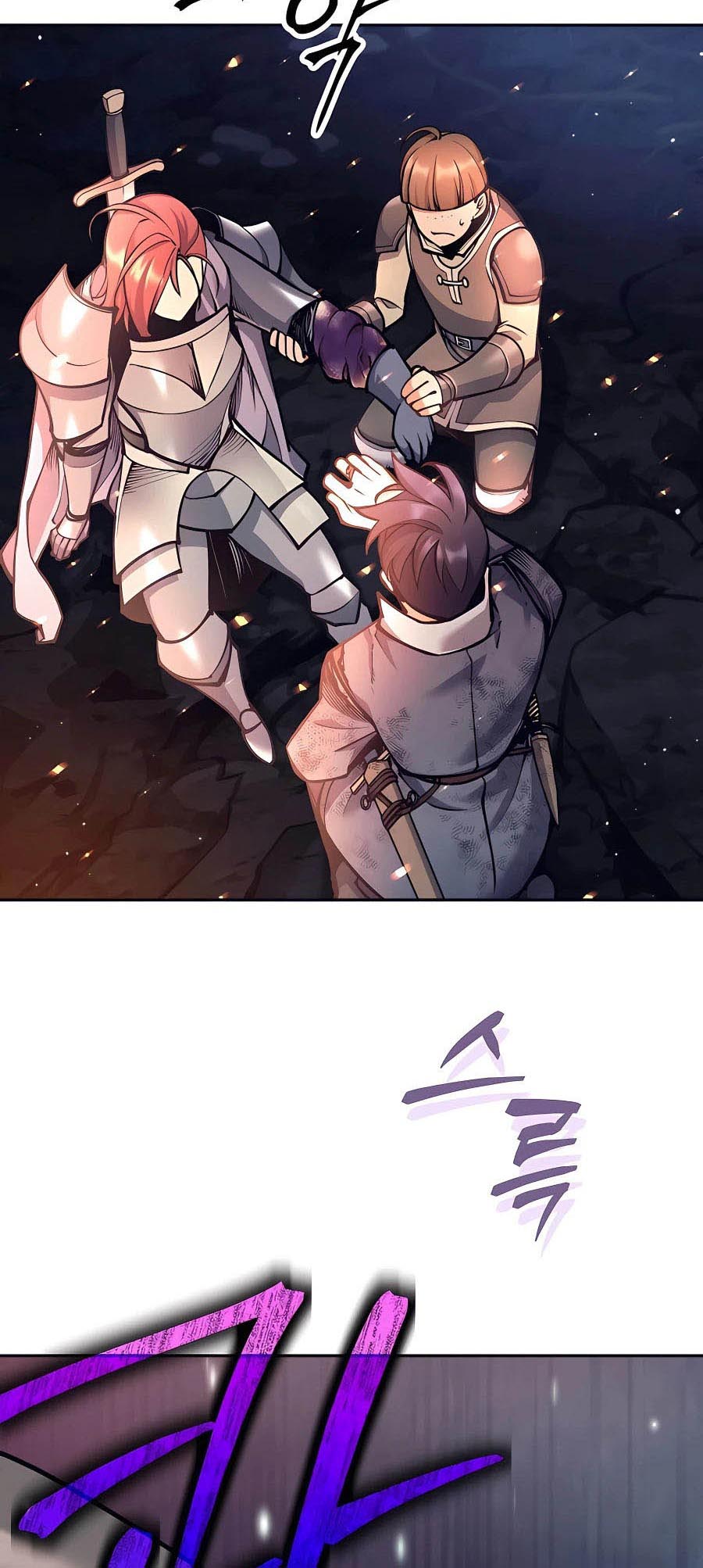 Trash of A Dark Fantasy ผมกลายเป็นตัวละครในเกมแนวดาร์กแฟนตาซี ตอนที่ 15 page 55